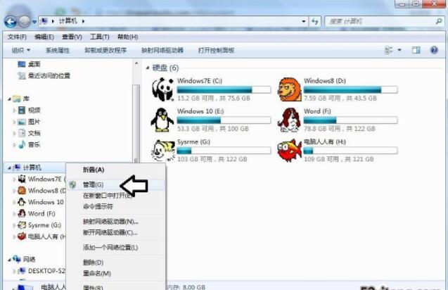 win10,移动硬盘