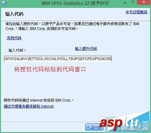 win10,spss