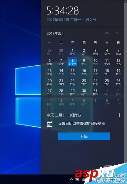 Win10,RS2创作者