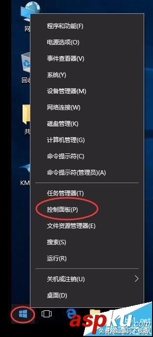 win10,共享打印机