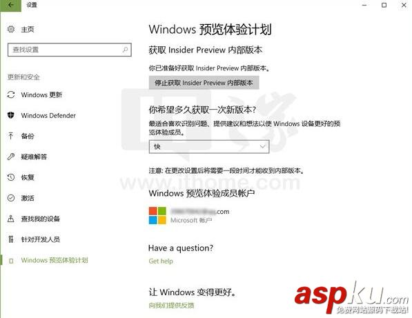 Win10预览版,Win10