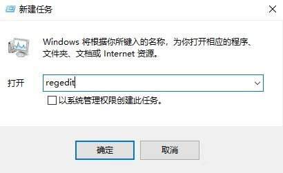 Win10,删除,3D对象文件夹