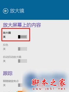 win10,屏幕突然变得很大