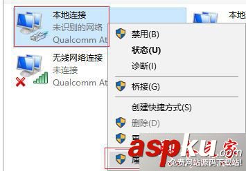 win7,升级,win10系统,QQ,网页