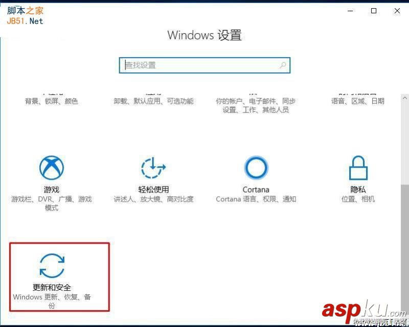 win10,未激活,闪退