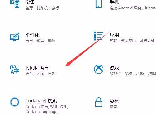 Win10,预览版,1803,输入法切换,快捷键