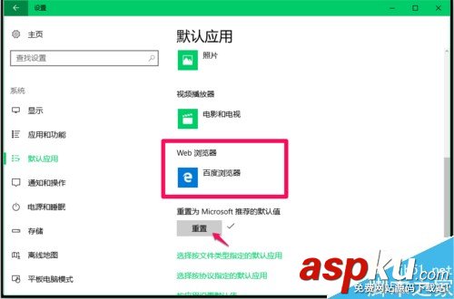 Win10,Web浏览器,Edge