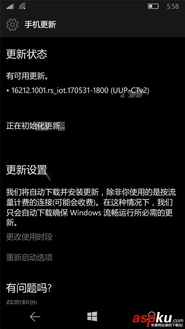 Win10,变砖