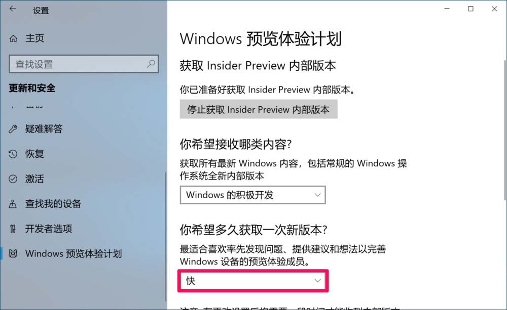 Win10,更新