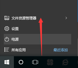 WIN10,文件预览