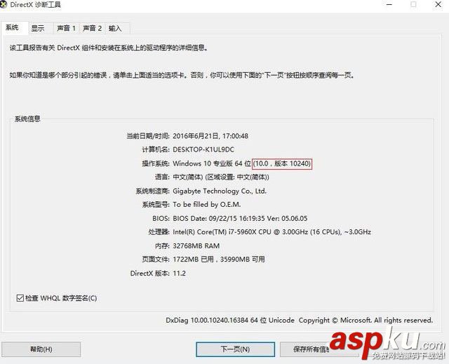 gtx1080驱动装不上,gtx1080驱动无法安装,win10安装gtx1080驱动