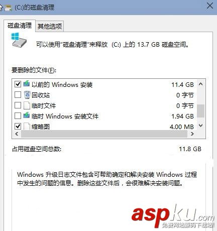 win10,c盘越来越小,c盘空间越来越小