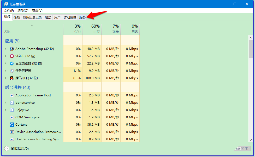 win10,UserManager,被禁用程序,打不开