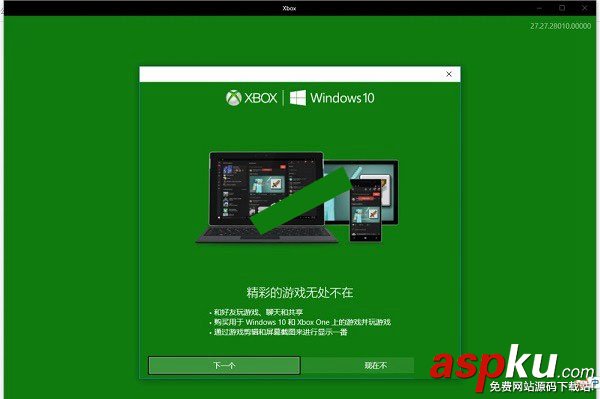 Win10自带一键录屏功能使用教程,Win10录屏教程