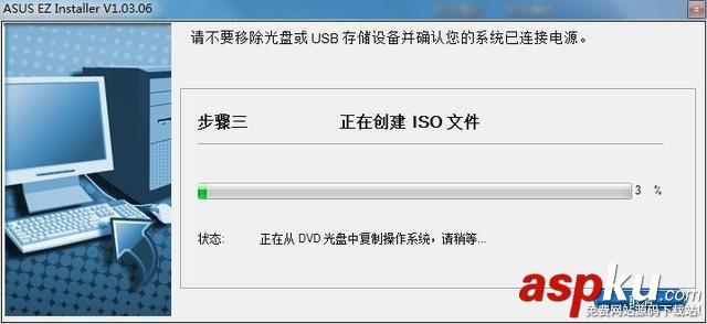 华硕200系主板,Win7系统,200系主板安装Win7