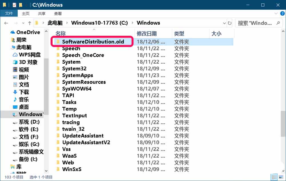 Win10,错误代码,0x80080005