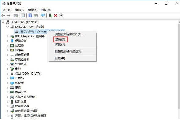 win10,禁用,光驱