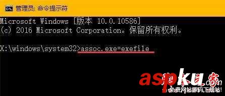 Win10系统,双击,EXE文件,文件