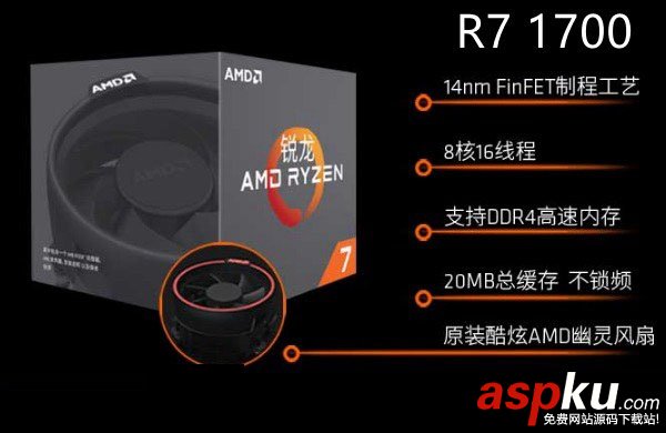 ryzen1700,1700x,区别,Ryzen1700X和1700哪个好