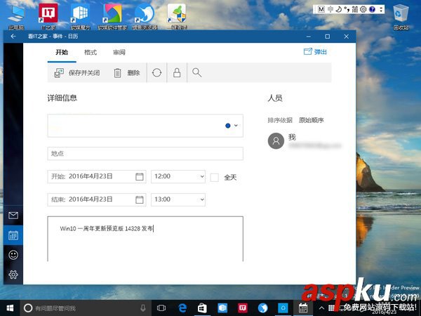 win10,更新内容