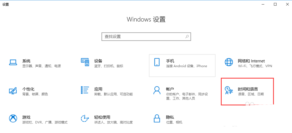 win10系统,安装,泰语键盘