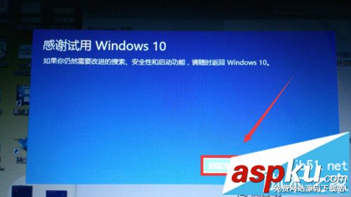 Win10正式版,Win7