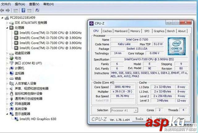 i3-7100核显鲁大师,i3-7100鲁大师跑分,i3-7100性能测试