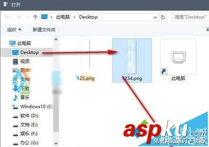 Win10,开始菜单,样式