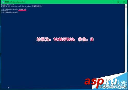 Win10,PowerShell,计算器