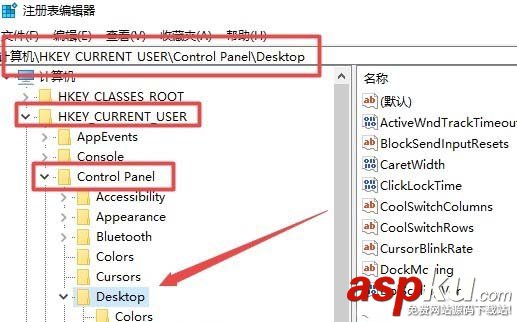 win10,鼠标,焦点