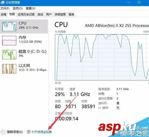 Win10,资源监视器