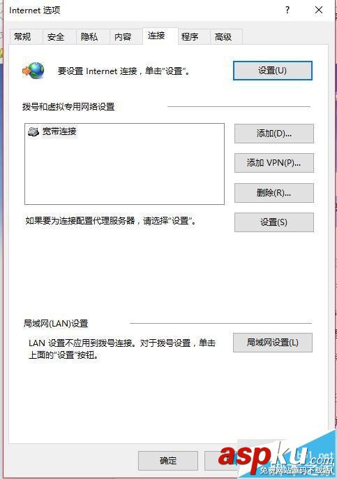 Win10,浏览器,无法打开网页