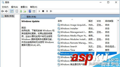 win10应用商店无法打开,win10,错误代码,0x803c010a