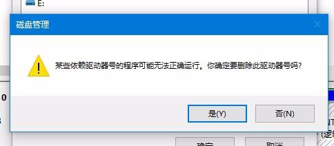 Win10,预览版,1803,硬盘分区