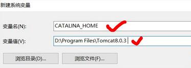 Tomcat环境变量配置,Win10系统