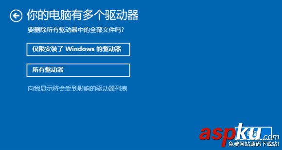 Win10,重置此电脑,重置电脑