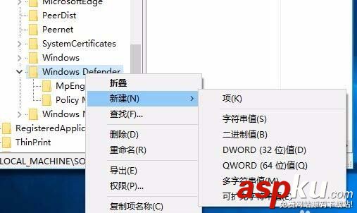 win10,压缩包,Defender