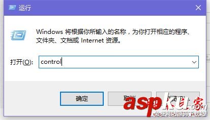 win10,锁屏,运行,程序