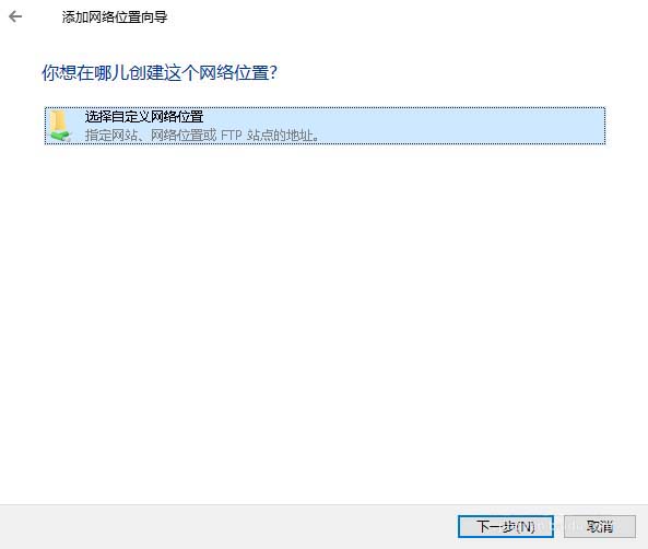 win10,网络位置