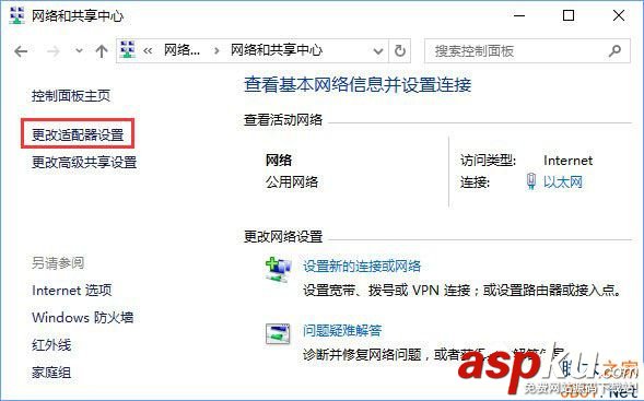 Win10,0x80073d0a,错误代码