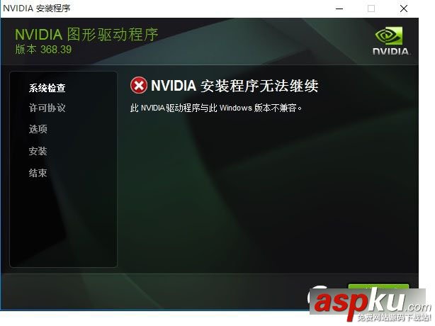 gtx1080驱动装不上,gtx1080驱动无法安装,win10安装gtx1080驱动