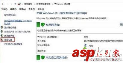 Win10系统,80端口,上网,局域网