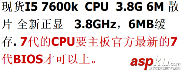 i5-7600K全面评测