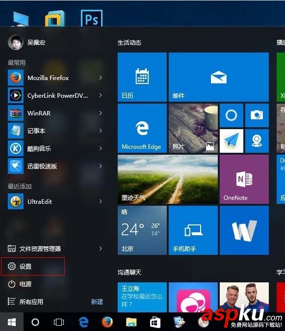 win10,ACDSee,鼠标