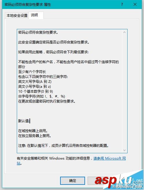 win10,密码