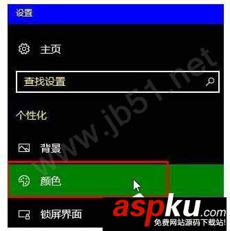 win10高对比度,win10高对比度关不掉