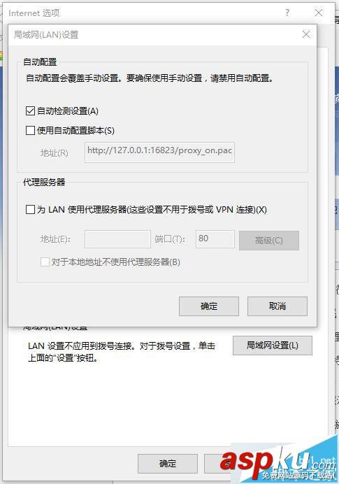 Win10,浏览器,无法打开网页