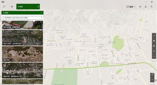 win10,地图,3D城市