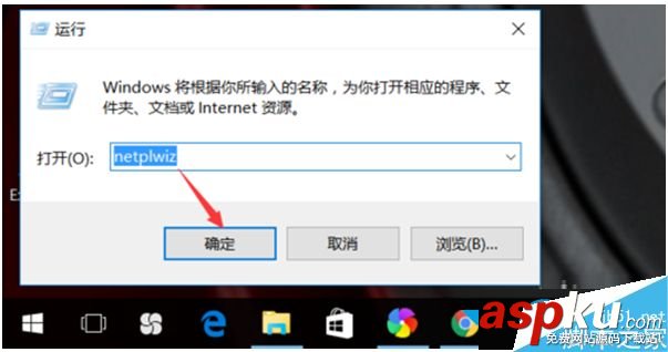 win10,家庭版,开机密码