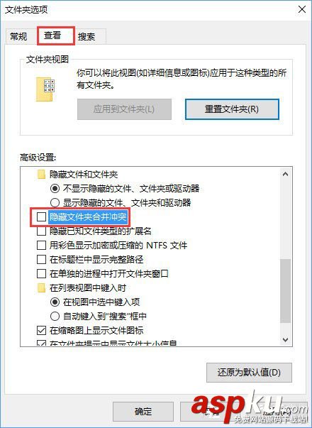 Win10,复制同名文件,直接覆盖